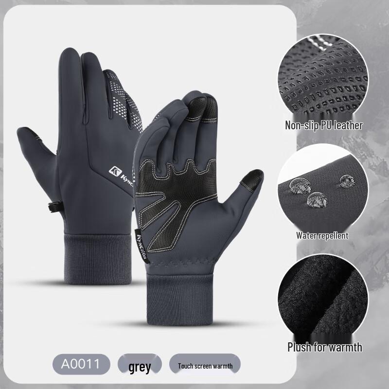 Lilang Outdoor Sports Touchscreen Windproof Warm Gloves