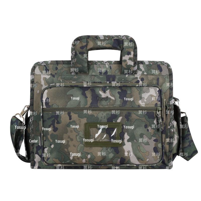 Yishan Camouflage Laptop Briefcase