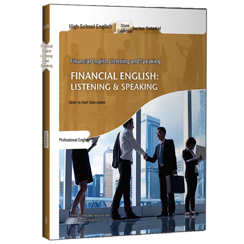 Higher Education English Extension Series Textbooks