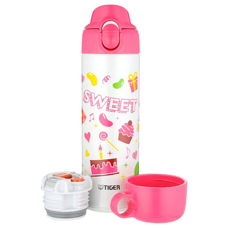 Tiger Kids Insulated Bottle with Pouch