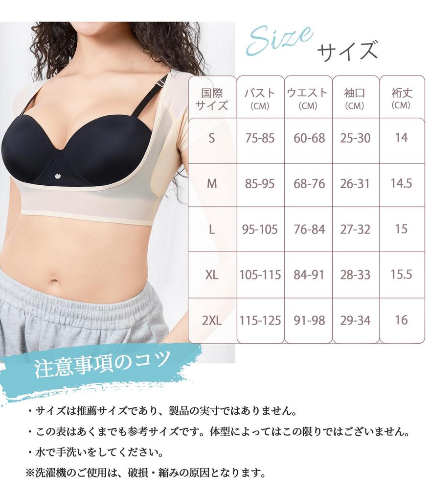 CtriLady Underarm Sweat Padded Mesh Breathable and Available In Black and Skin Tones Women's Underwear, Sweat-Absorbing Vest, Stretchy, (JP, Alphabet,