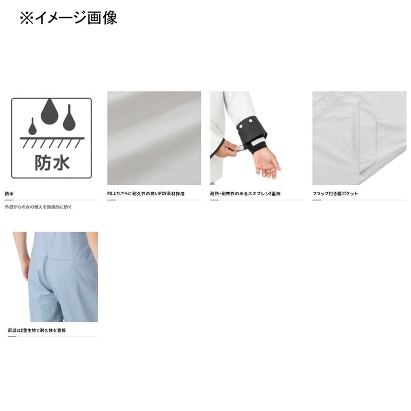 Shimano Marine XL Suit, Gray, RA-301V,