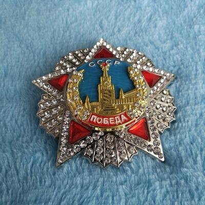 Kopie Der sowjetische Orden des Sieges Medaille CCCP Abzeichen UdSSR Russische Medaillensammlung Militärfan Geschenke