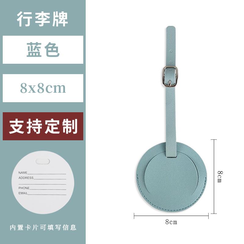 Customized boarding pass pu leather strap hardware buckle including printed paper card independent packaging round luggage tag customization