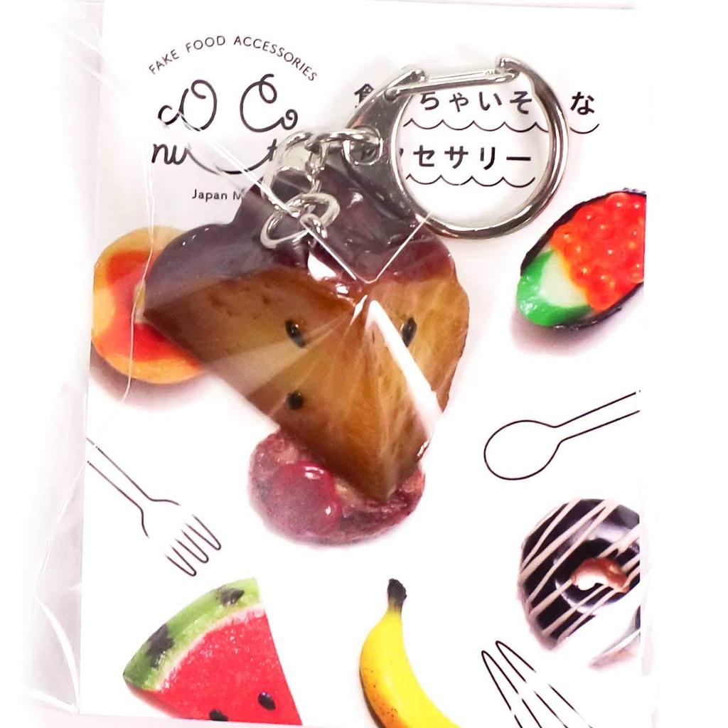 Food sample edible sweet potato cut into chunks 318K keychain