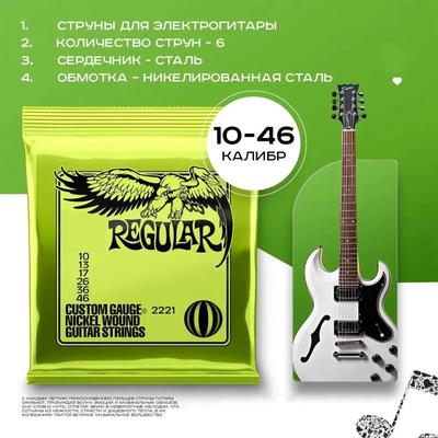 E-Gitarrensaiten, Folk-Gitarrensaiten, Klassische Gitarrensaiten, E-Bass, Beweisdraht, Komplettsatz mit Beschichtung