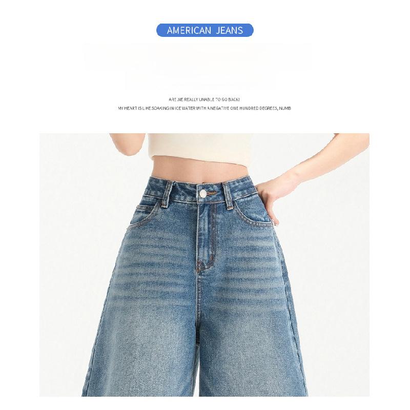 Women's 7/8 Wide-Leg Jeans 2026 Vintage High-Waisted Slimming Loose Pleated Pants