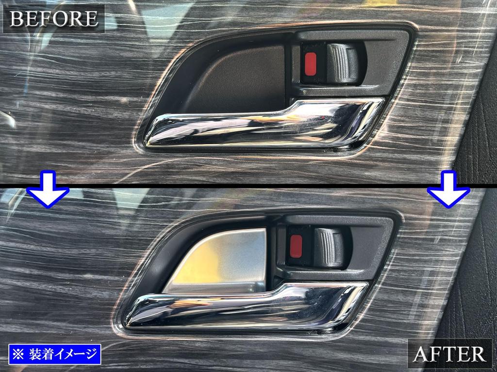 BRIGHTZ Odyssey Hybrid RC4 RC5 Stainless Steel Inner Door Handle Cover Plate 2PC Satin Silver RC C4 4 C5 Odyssey Hybrid Odyssey Hybrid [INS-DHC-343]