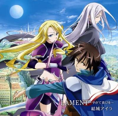 CD AIRA YUHKI, AKI HATA, NATSUMI TADAN - LAMENT-yagate Yorokobi Wo-  Japan ObiJapanese Pop/Rock Used