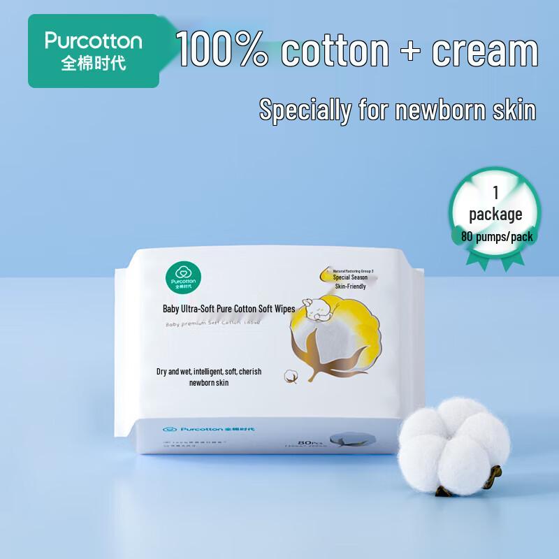 All Cotton Era Soft Cotton Dry & Wet Wipes