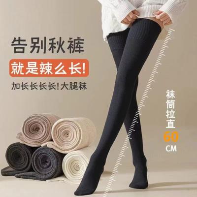 Damen Baumwollstrümpfe Sport Geschenk Socken