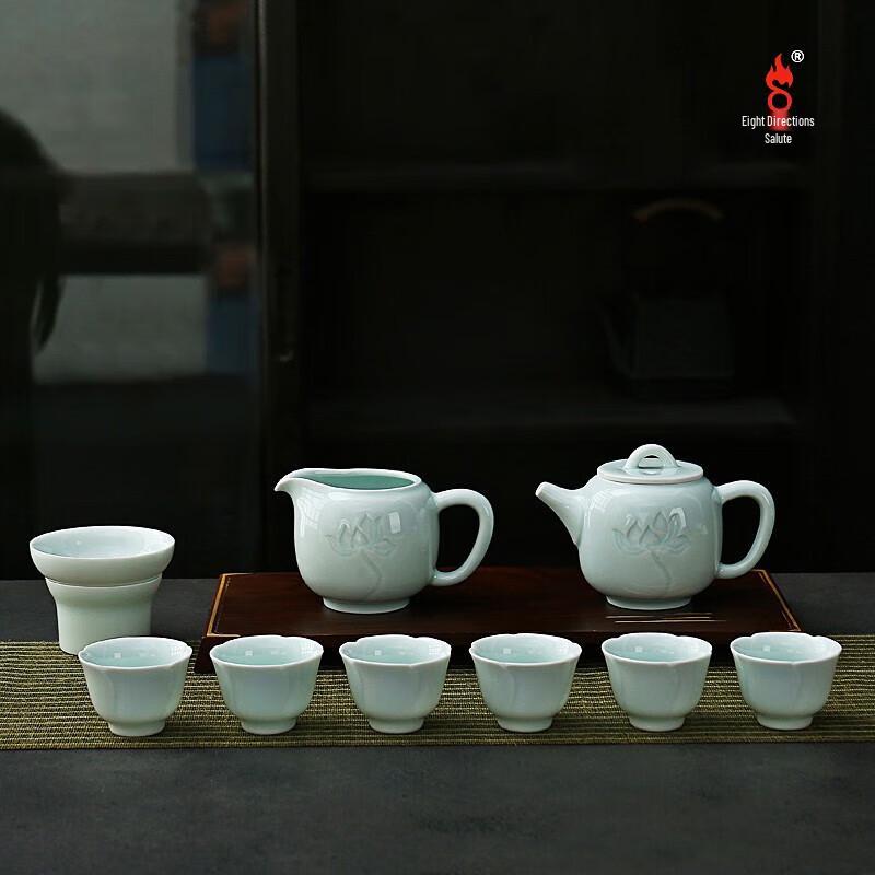 Bafang Lotus 10-Piece Ceramic Tea Set