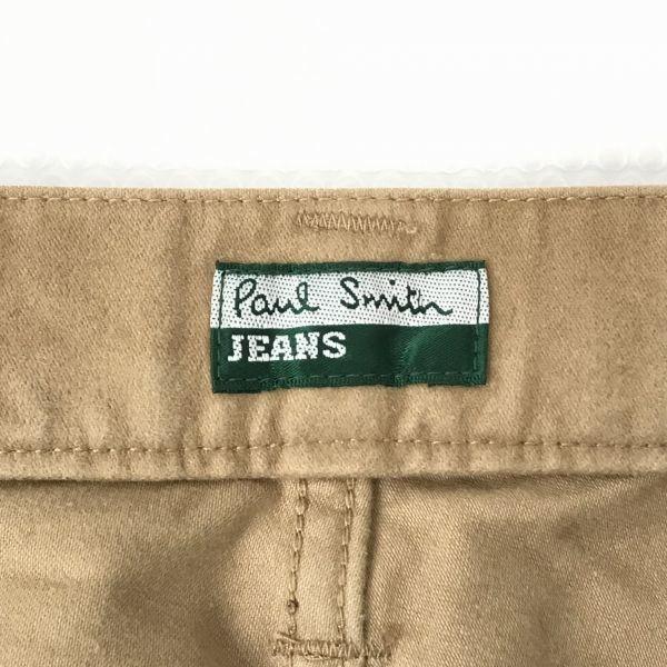 Paul Smith Jeans Cotton Pants W29 Inseam 74cm Beige Paul Smith Jeans Authorized Dealer Joyx(USED)
