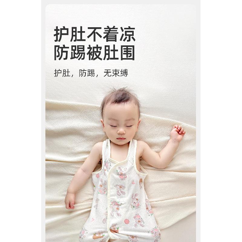 Summer Thin Sleeveless Baby Belly Wrap Anti-Cold Vest Sleep Sack