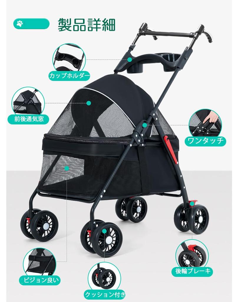 JINETES Pet Cart for 4 Dog for Dogs and Easy To Compact Front Wheels Rotate Rear Wheel Load Capacity Convenient for Going Out Dogs, Wheels, Cart,