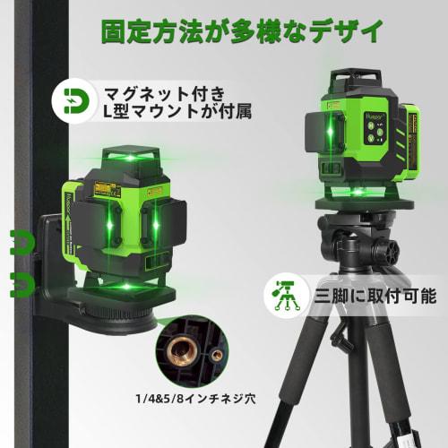 Huepar 4x360 Laser Level, Self-Leveling 16-Line 4D Green Laser Cross Line, Tile Floor Laser Tool - 2 x 360 Horizontal Laser Lines & 2 x 360 Vertical L