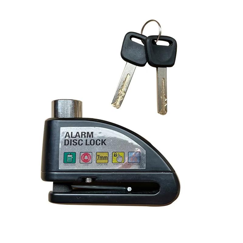 

Мотоциклетный водонепроницаемый замок с сигнализацией, велосипедный замок, противоугонный замок, замок для дискового тормоза мотоцикла + сумка + трос-напоминатель слоновая кость