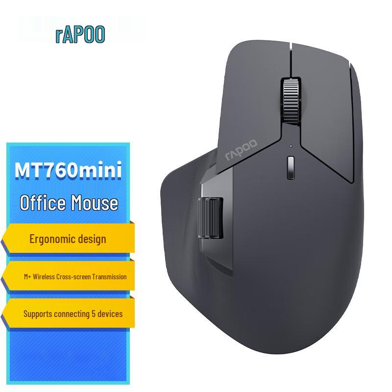 Rapoo MT760mini Multi-Mode Ergonomic Silent Office Mouse