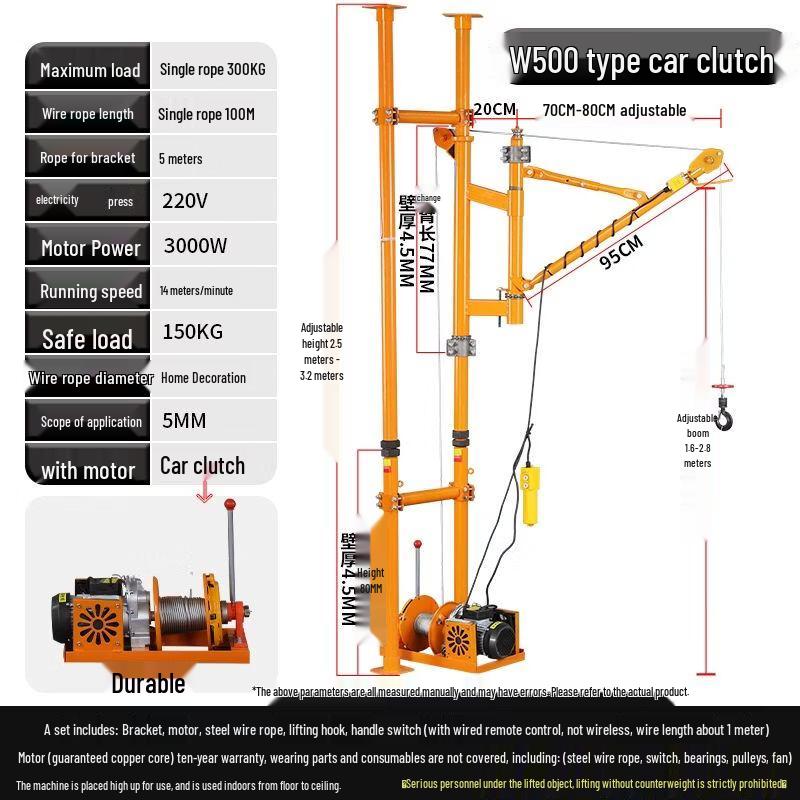 Qiu Qiao 220V Household Folding Arm Material Hoist