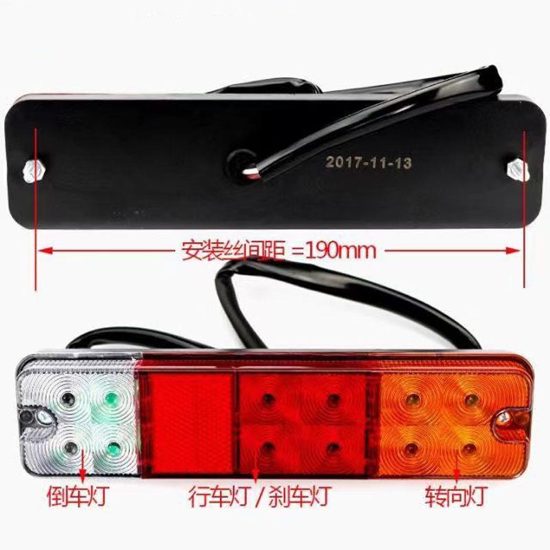 1Pc For Hangzhou Forklift 20-30H Rear Combination Lamp 12-80V/3S Yellow Red White LED Square Steering Front Large Rear Tail Lamp