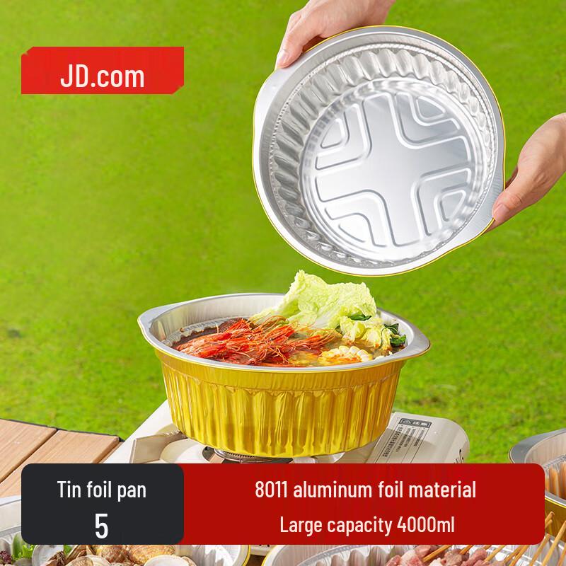 Одноразовые алюминиевые сковороды для хотпота и гриля