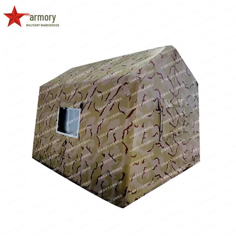 

Armory Outdoor Inflatable Command Tent