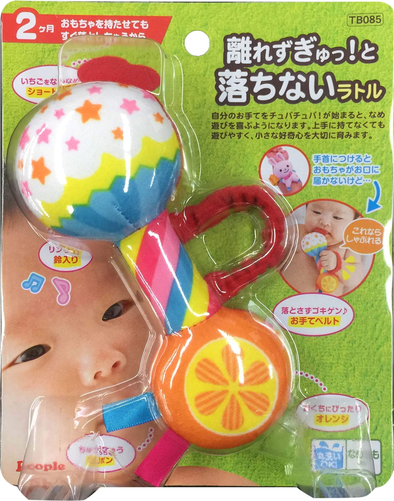 

People rattle TB-085 - Stay-put, hold-put