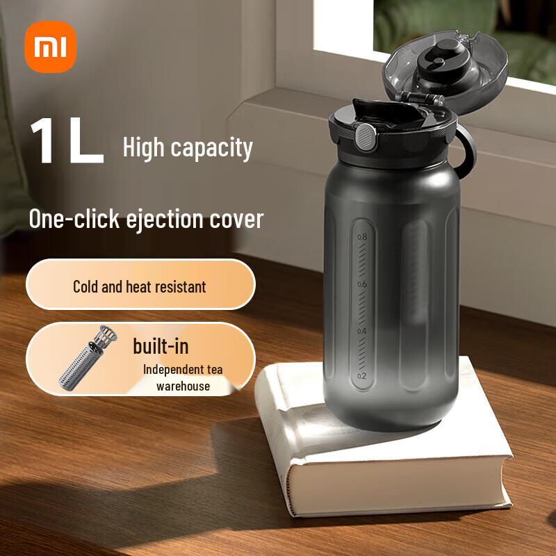 Портативная спортивная бутылка для воды Xiaomi