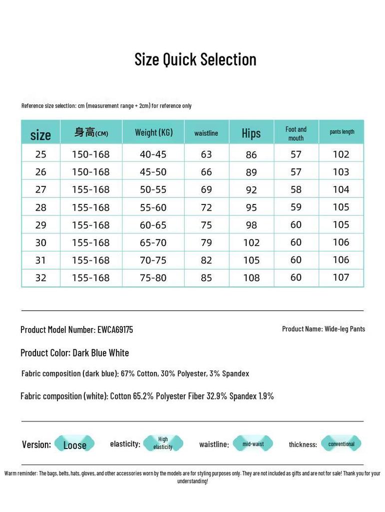 ESE-Y Women's High-Stretch Straight Wide-Leg Jeans