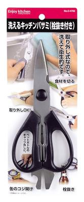 Pearl Metal ENJOY KITCHEN Washable Kitchen Scissors C-4702