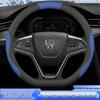 Baojun 360 Steering Wheel Cover: Non-Slip, Sporty, Breathable, No Sewing Needed, 25 Styles Available.