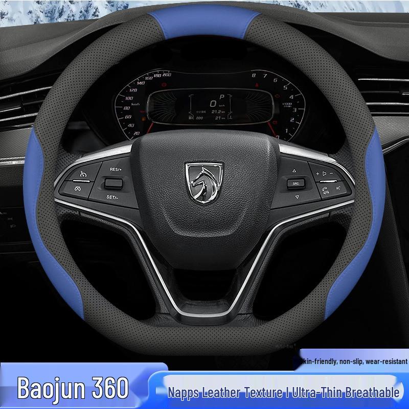 Baojun 360 Steering Wheel Cover: Non-Slip, Sporty, Breathable, No Sewing Needed, 25 Styles Available.