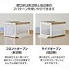 RISU Folding Container with Three Doors, 50L, Beige, Made in Japan, Stackable, Side Access, Storage, CB51NRL