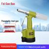Gaobao Industrial-Grade Pneumatic Hydraulic Rivet Gun