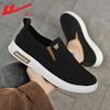 Warrior Men's Lightweight Slip-on Canvas Shoes