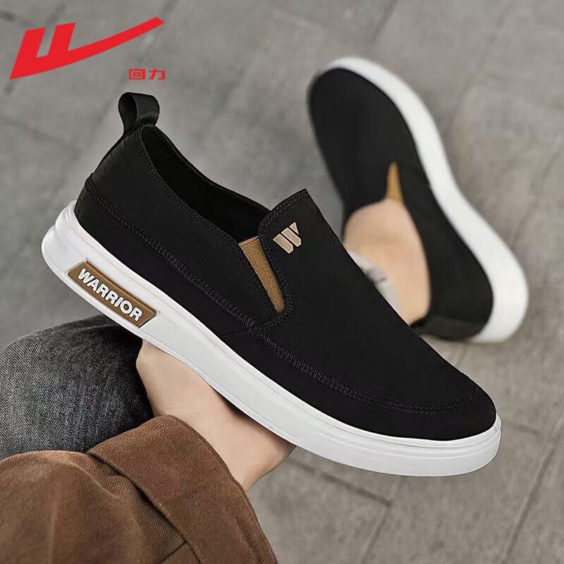 Warrior Men's Lightweight Slip-on Canvas Shoes