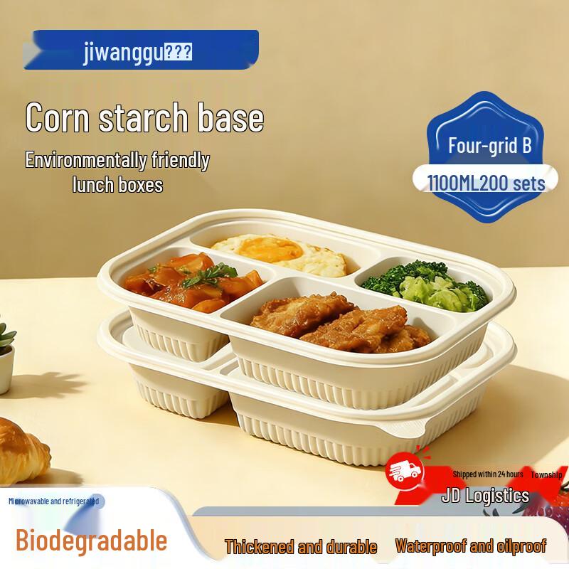 Jiwanggu B-Model 4-Compartment Biodegradable Corn Starch Takeaway Boxes
