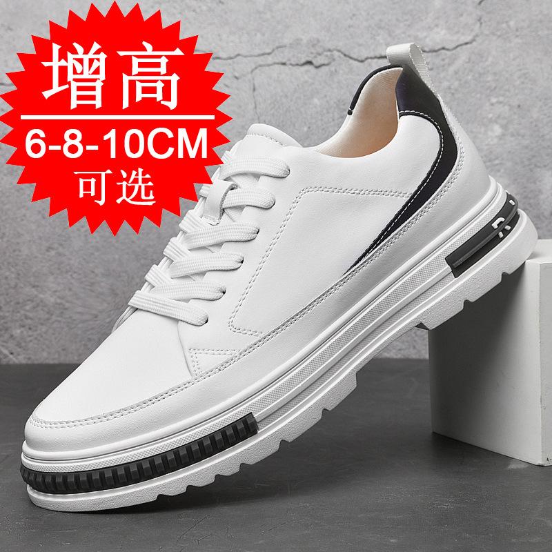Spring Heightening Men's Shoes Comfortable Thick Baseplate Shoes Invisible Heightening Shoes Casual Little White Shoes Sports Shoes