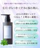 Crepasy Deep Cleansing Gel Frictionless Cleansing with a Cooling Effect Clears Pores and Blackheads with and Clay Double Cleansing Eyelash Extensions