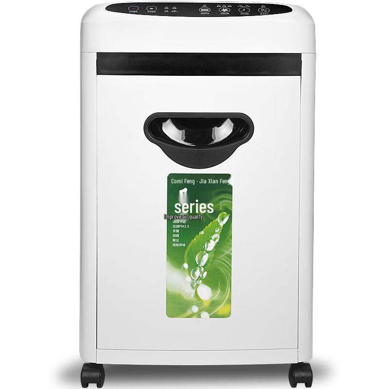 Comi E106CA Level 5 Security Multifunction Paper Shredder CN plug (adapter included)
