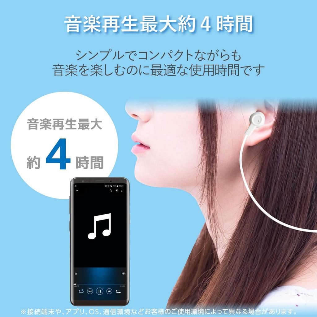 ELECOM Bluetooth Earphones, Wireless, 9.0mm Driver, [Simple One-Button Design] with Microphone, FAST MUSIC HPC16 Series, White, LBT-HPC16XWH