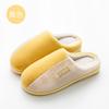 Autumn and Winter Couple Cotton Slippers for Female Home Use, Indoor Postpartum Warmth, Anti Slip Plush Home Furnishings, Cotton Slippers
