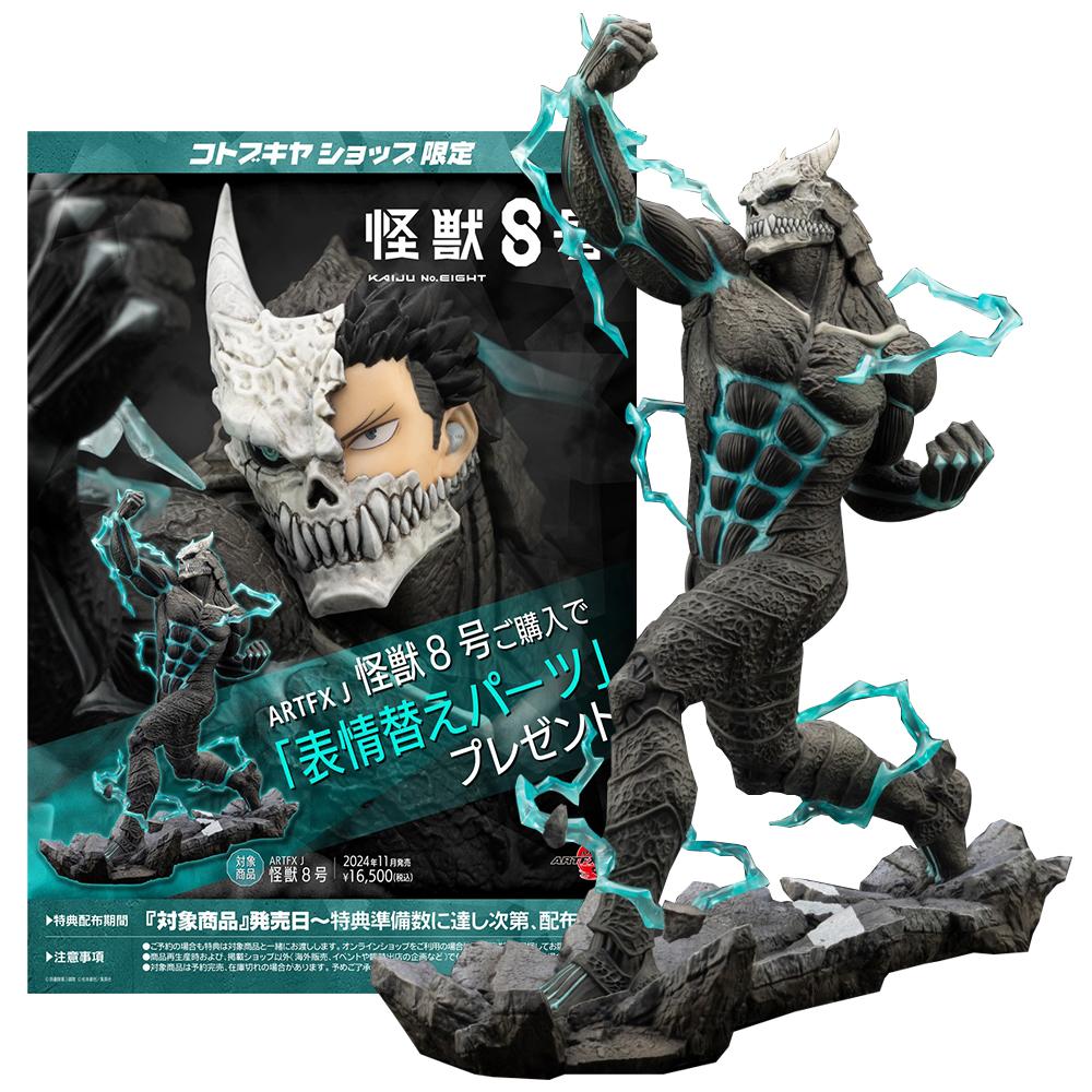 19.5CM Figura de Anime kaiju No.8 Monstro Anime Características da Postura em Pé E Soco Modelo Brinquedo Presente Figura de Ação PVC