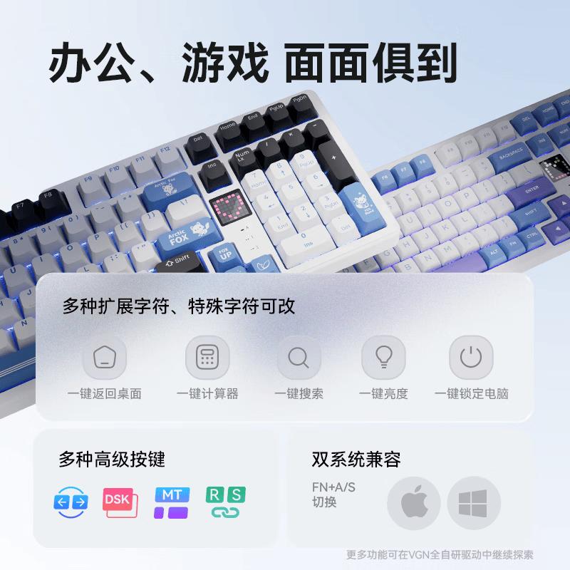 VGN V98Pro V4 Custom Mechanical Keyboard