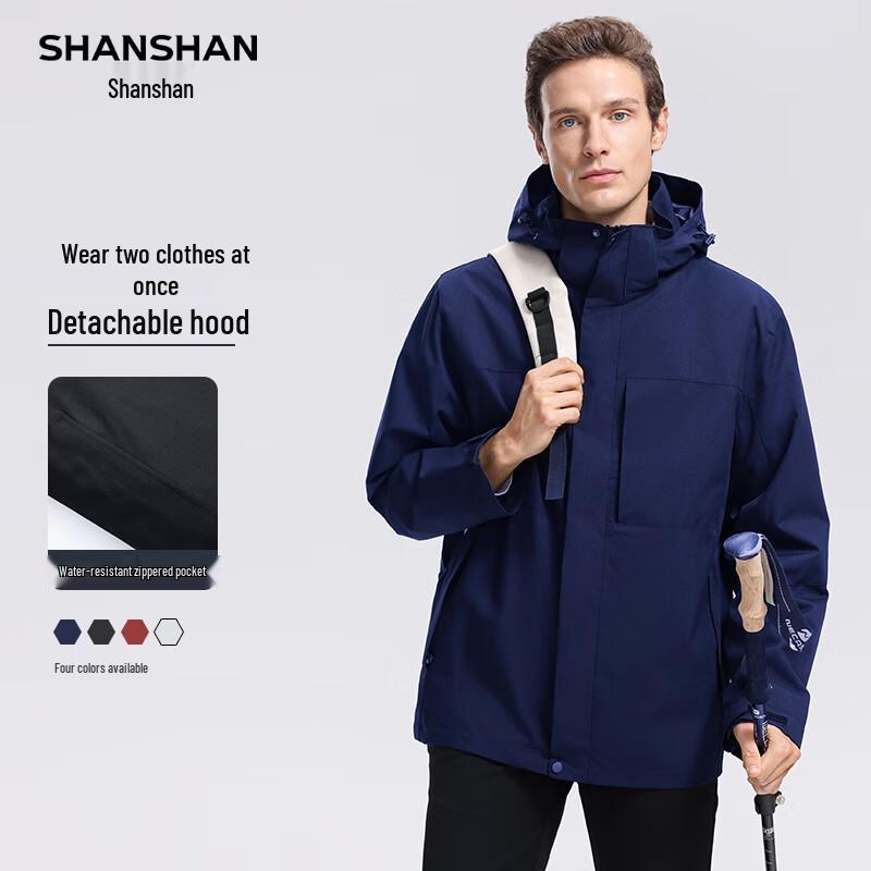 

SHANSHAN Men s Detachable Hooded Waterproof Jacket 4XL /190