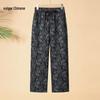 Women's Loose Straight Casual Trousers