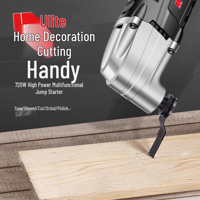 UNIT Electric Multi-Tool CN Plug (adapter Included)