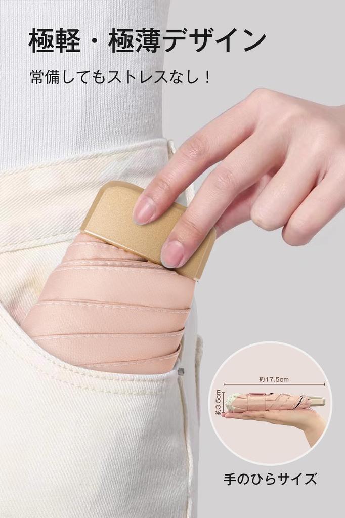 Parasol with UV light heat blocking fits in your Folding UV 6 for men and prevents prevents for both sunny and rainy stylish Day fabric windproof and