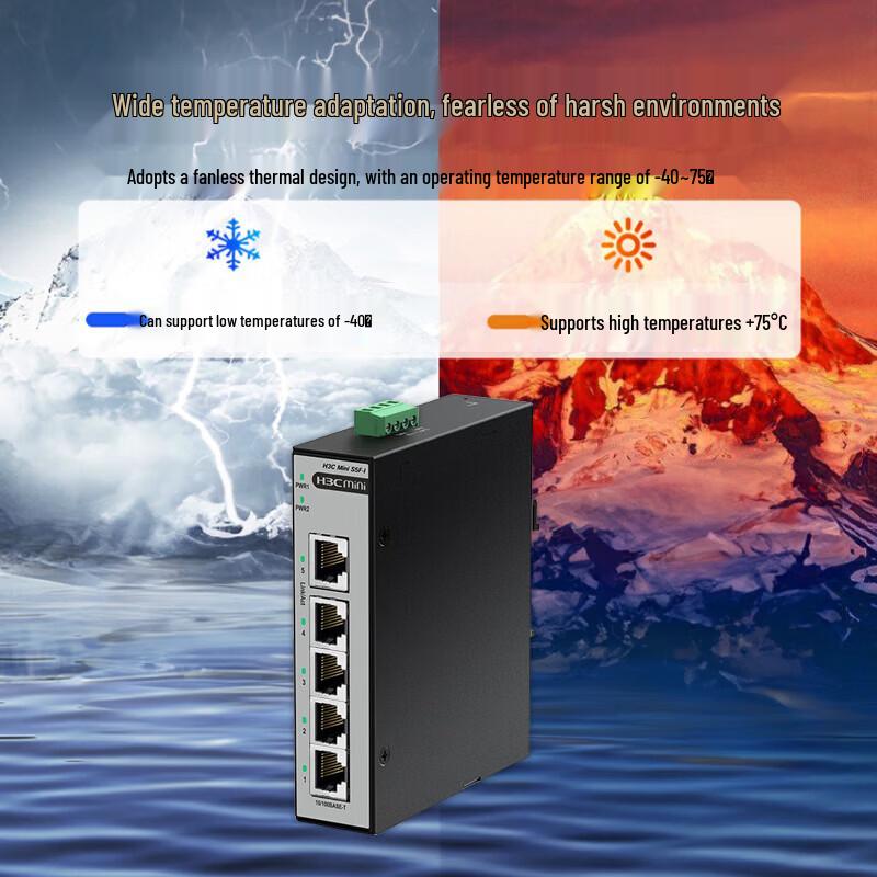 H3C S5F-I 5-Port Industrial Ethernet Switch