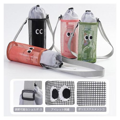 Two Water Bottle Covers for 500-750ml Water Bottles with Shoulder Straps, Machine Washable, Durable Bottom for Easy Standing, Ideal for Hiking, Walkin